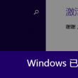 怎么查看图片dpi