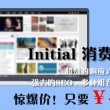 最新澳门6合开彩开奖结果2024年11月12日是多少号呢